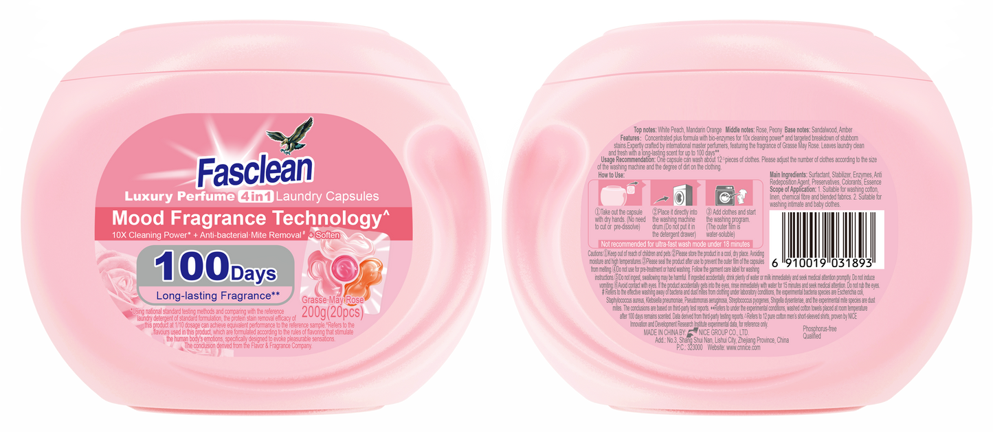 200g(20颗)Fasclean高奢香水香氛4D洗衣凝珠(五月玫瑰)(DS)